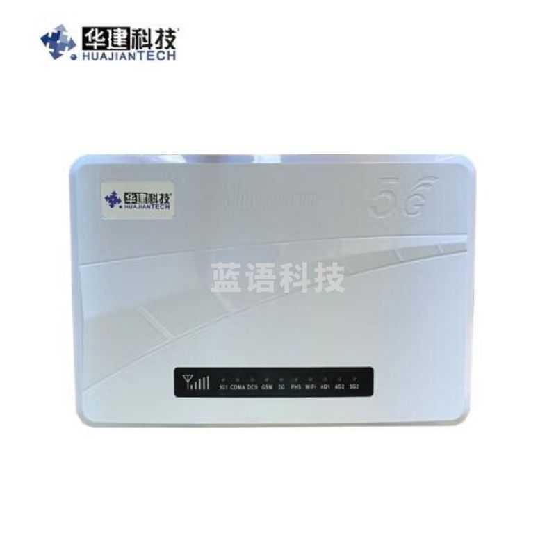 华建科技/huajiantech  HJPB-03   移动通信干扰器 安全用仪器