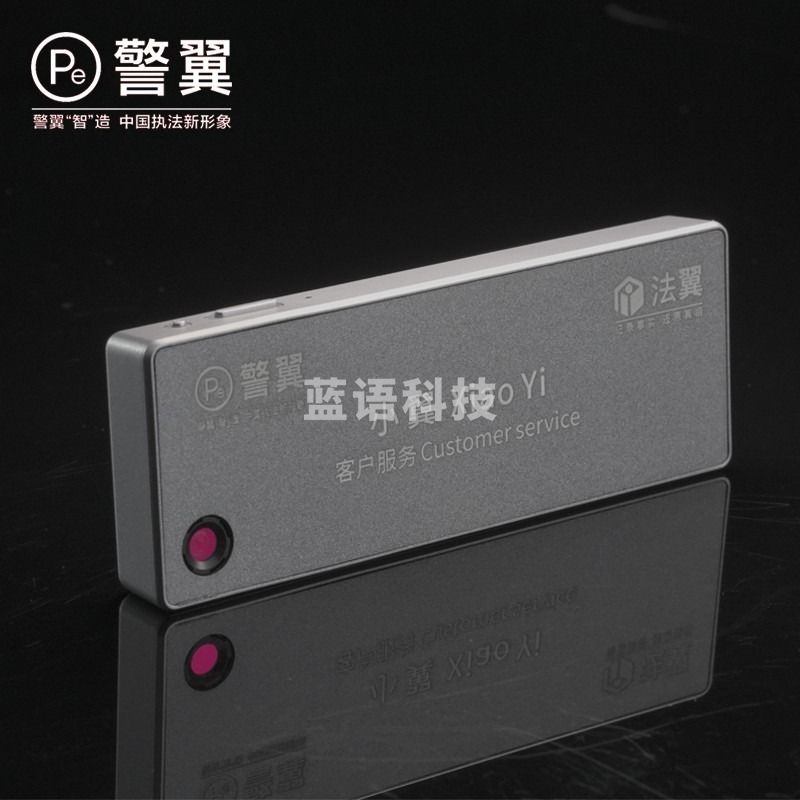 警翼 法翼T0-32G版  胸卡式  记录仪  安全用仪器