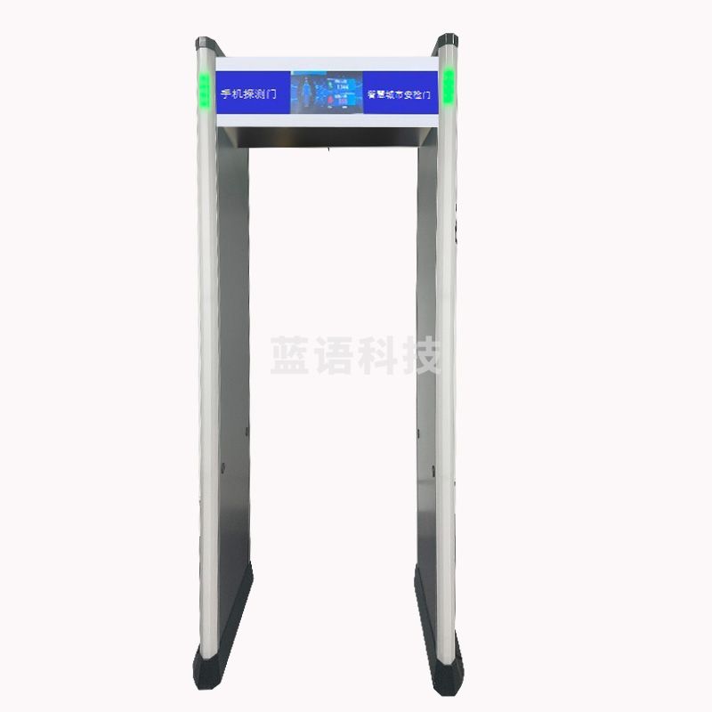 中科联 ZK8058 安检门 手机探测门