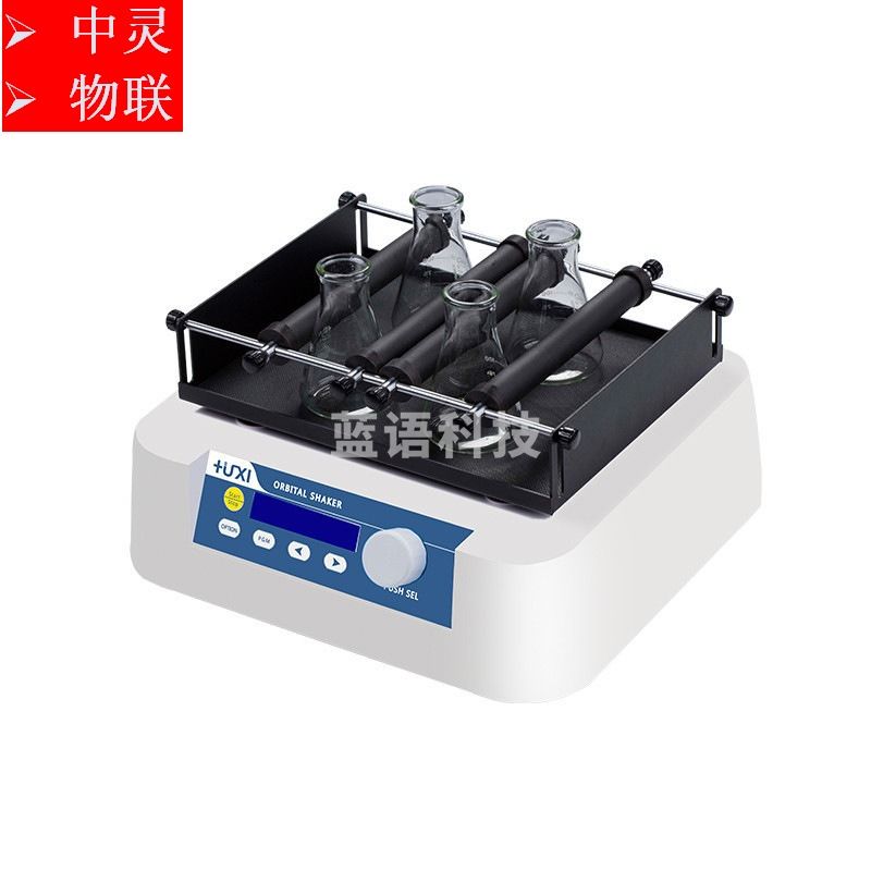 上海沪析 HT-20 轨道式摇床 光学测量仪器