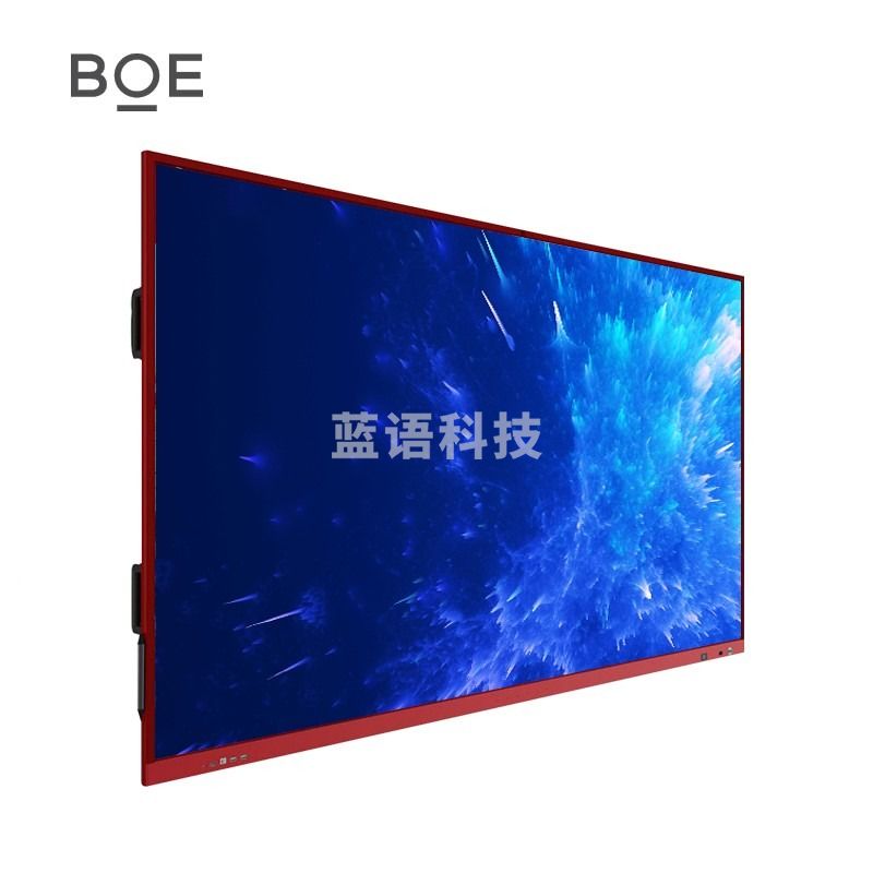 京东方/BOE 京东方BOE 红屏系列65英寸 智能会议平板 电子白板 教学办公一体机 教学仪器