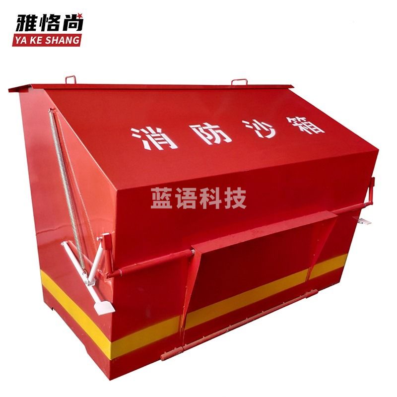 雅恪尚 加油站脚踏式沙箱 教学仪器