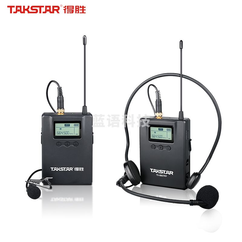 得胜（TAKSTAR）SC-TL无线腰挂发射器 会议培训户外演出无线领夹麦克风