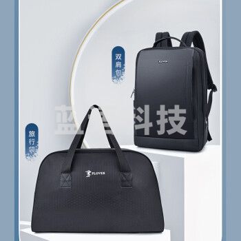 PLOVER 双肩包旅行包套装休闲包两件套轻便GD820033-2A 黑色