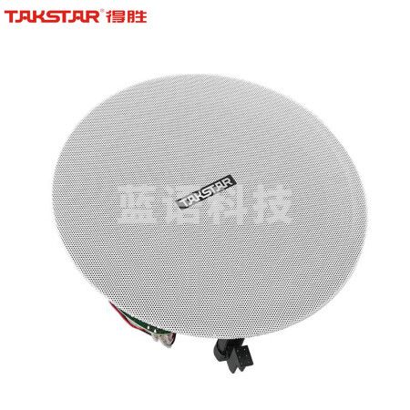 得胜（TAKSTAR）EBS-653 定阻吸顶音箱 天花吊顶喇叭校园公共广播会议室商场餐厅客厅背景音乐酒店音箱