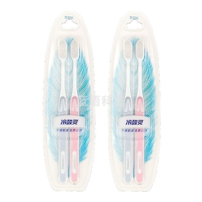 冷酸灵 柔丝护龈牙刷双支装*5组装(组)