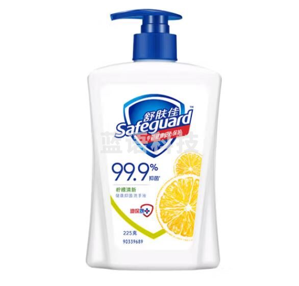 舒肤佳(SAFEGUARD)抑菌洗手液 柠檬清新225g 健康抑菌99.9% 温和洁净保湿