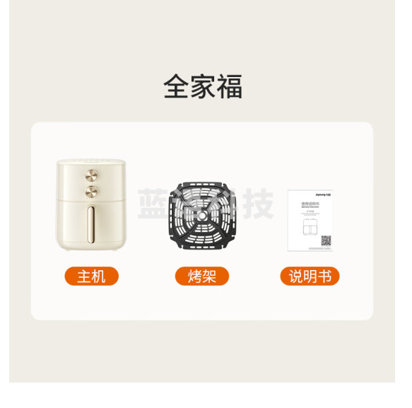 九阳（Joyoung）不用翻面 6L 大容量 空气炸锅 蒸汽嫩炸 炸烤箱一体 精准控温 1700W大功率 不沾易洁 KL60-V575