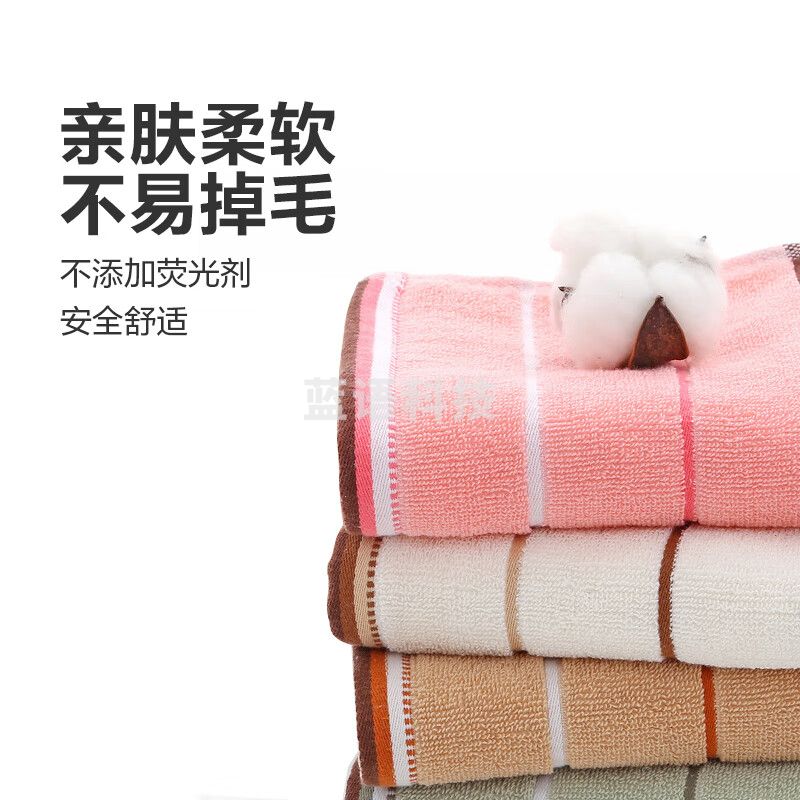 100%纯棉新疆棉毛巾加厚柔软不掉毛成人家用面巾吸水情侣擦脸毛巾 三段纯棉毛巾(32*72cm) 1条装
