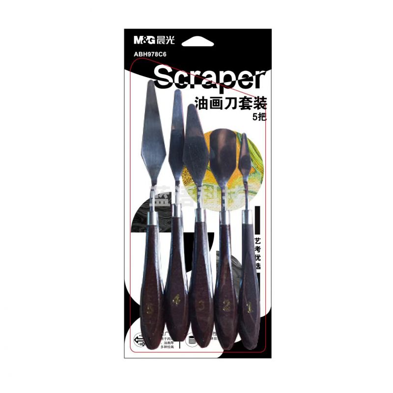 晨光绘画用品油画刀套装(5把) ABH978C6