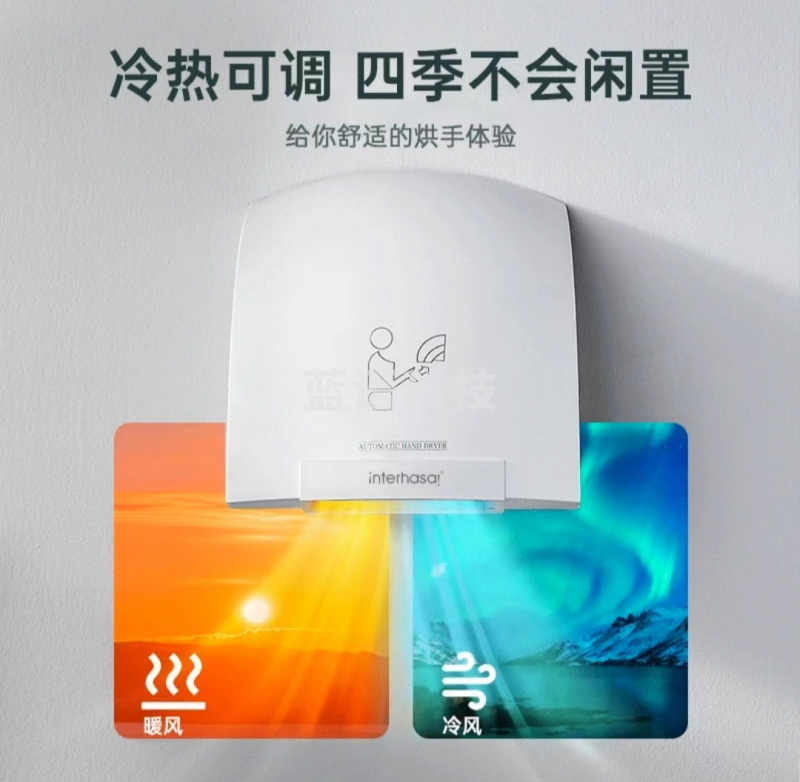 全自动感应干手器烘手机干手机卫生间烘手器吹手烘干机洗手烘干器