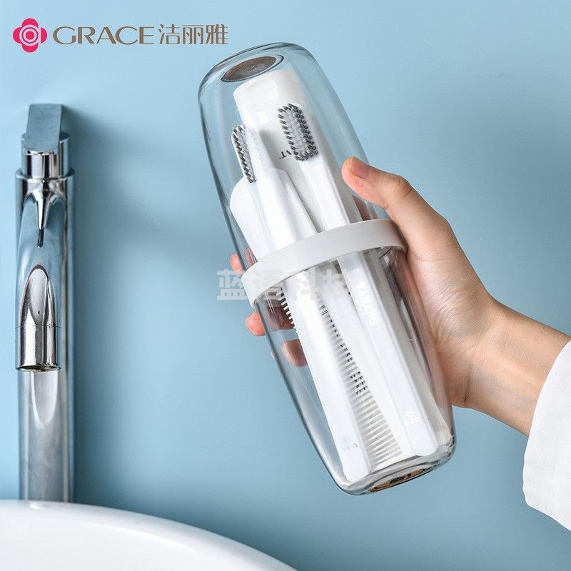 洁丽雅(Grace)旅行洗漱杯可拆成2个出差便携旅游用品漱口杯情侣牙杯牙刷收纳