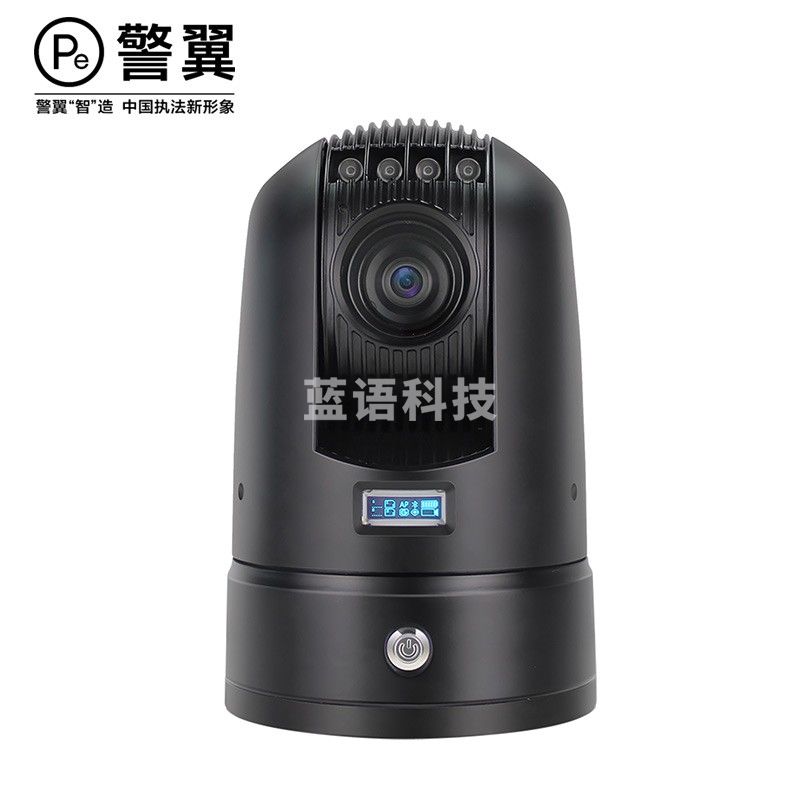 警翼智能传输固定记录仪C2实现远程视频观看人员定位集群呼叫