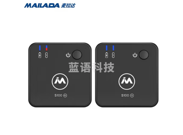 麦拉达(mailada)S100无线麦克风领夹式直播胸麦收音器小蜜蜂扩声卡手机降噪话筒主播抖音录短视频拾音 一拖一单人收音