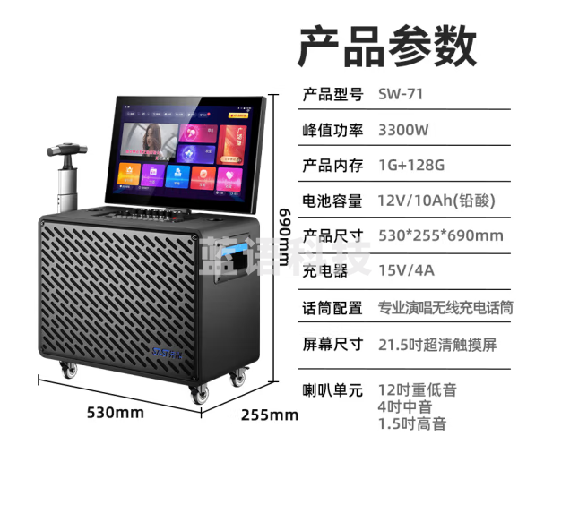 先科广场舞音响带显示屏户外便携家用视频K歌卡拉ok一体机点歌机家庭ktv音响套装蓝牙音响SW-71