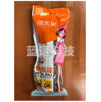 禧天龙 8069 钢丝球 3只/包M&C18052