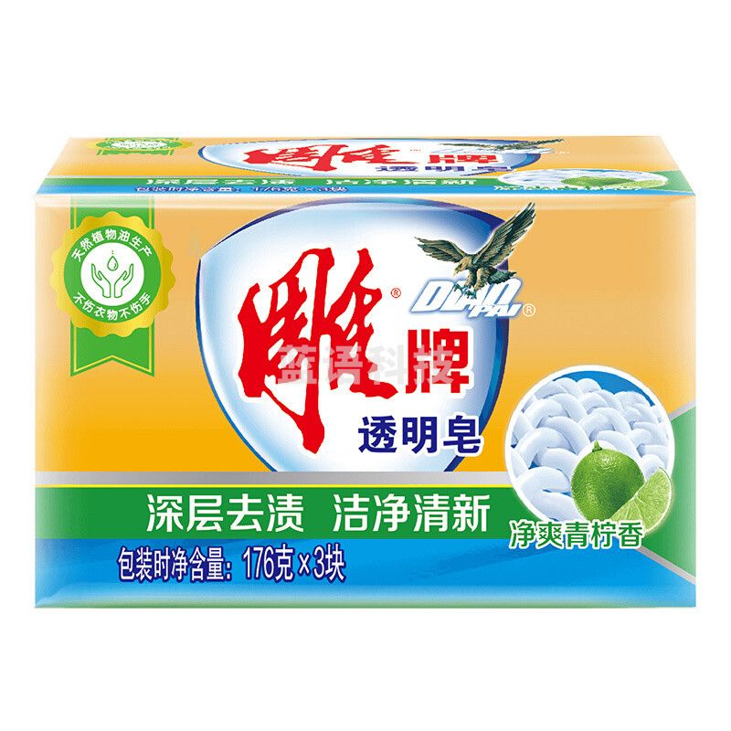 雕牌 透明皂176g 深层去渍 肥皂M&C17954