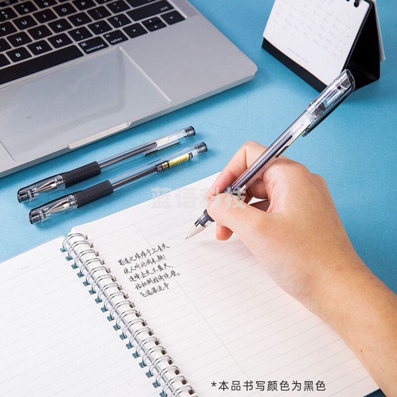 得力（deli）S820财务中性笔办公用品全针管0.28mm