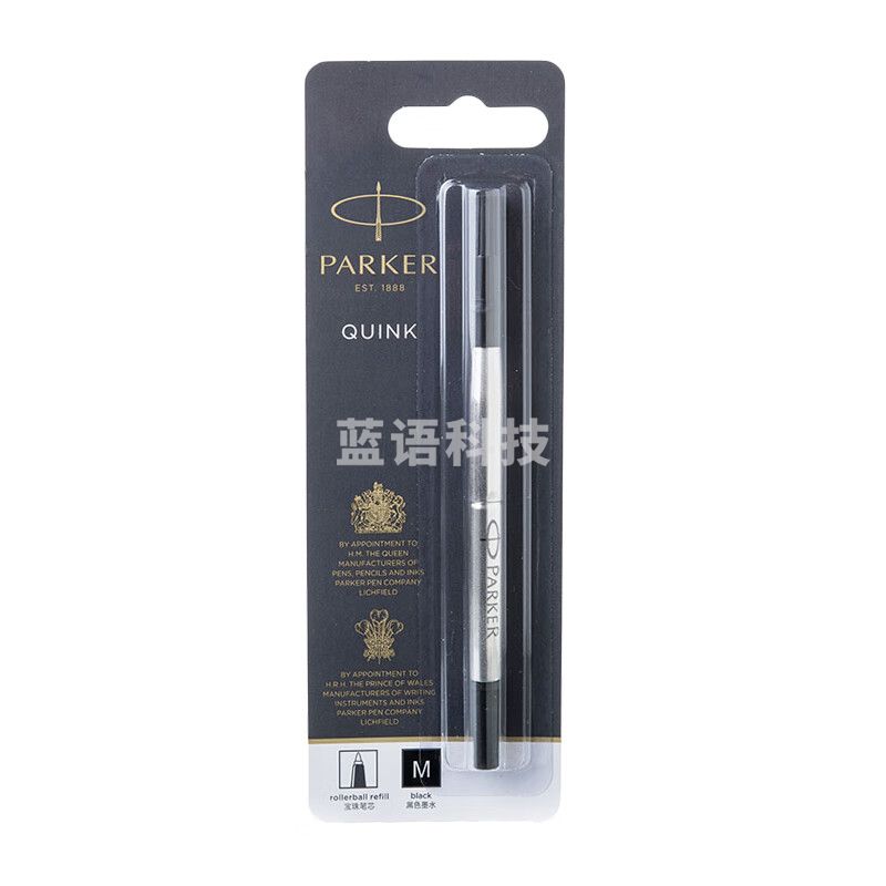 派克(PARKER)  配件系列 0.7mm 宝珠笔替芯黑色流畅出墨 一笔顺滑