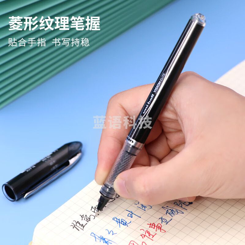 三菱 UB-205 拔盖子弹头 黑色 0.5mm 高科技走珠笔直液式 太空抗压签字笔学生考试水笔防漏墨 单支装