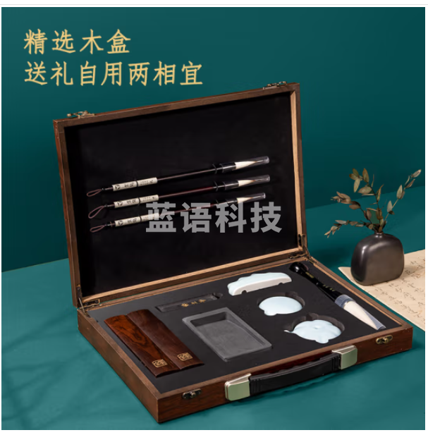 得力(deli)文房四宝套装 妙笔成书毛笔砚台书法成人初学者笔墨纸砚楷书 不含笔架 礼盒10件套新年礼物HW511