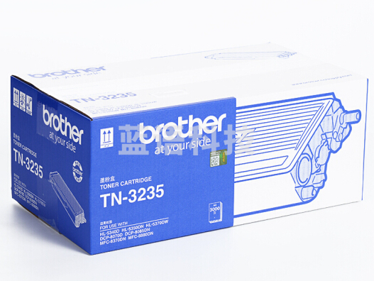 兄弟TN-3235黑色墨粉5340/8070D/8370dn原装墨粉盒碳粉 TN-3235 标容墨粉盒 约打3000页
