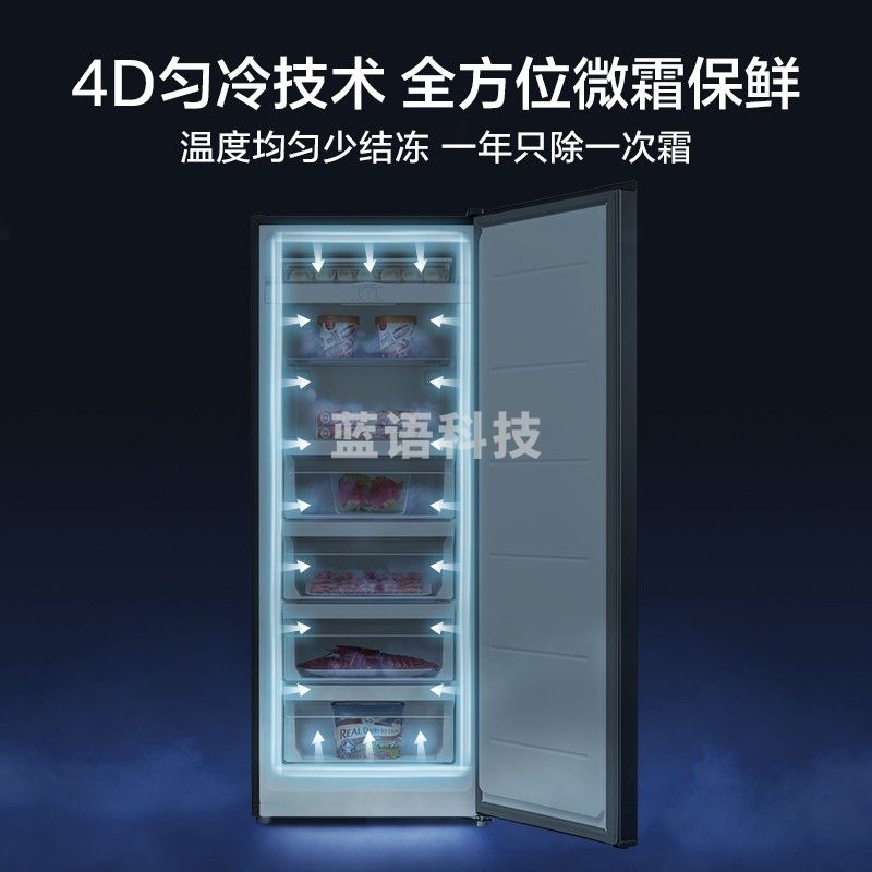 美的（Midea）BD/BC-200UM 200升 节能低霜家用囤货立式冰柜 冷藏冷冻转换抽屉式冰柜 小型冰箱冷柜
