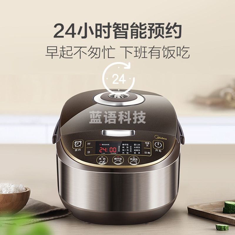 美的（Midea）电饭煲电饭锅5L大容量智能预约气动涡轮防溢锅金属机身家用电饭煲MB-WFS5017TM（推荐3-8人）