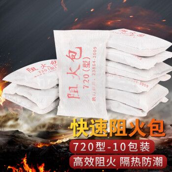 准航 凯旭军航防火包阻火包电缆桥架阻燃封堵阻燃阻火枕720型10包装