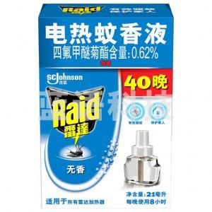 雷达 Raid 电蚊香液 替换装 1瓶装 40晚 无香型 驱蚊液 防蚊液 驱蚊水