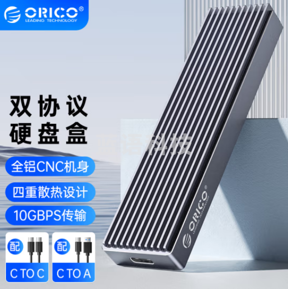 奥睿科(ORICO)M.2 NVMe/NGFF固态硬盘盒 Type-C3.2接口SSD移动硬盘盒笔记本电脑M2外置盒-全铝CNC强散热灰双协议ORICO-M2PJM-C3-GY-BP