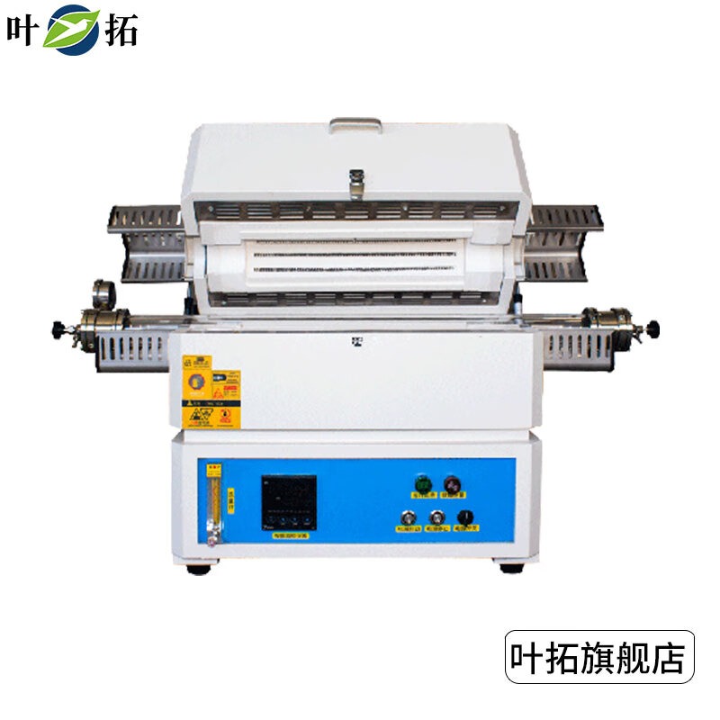 叶拓 YTGKD405-12 YTGKD系列 开启式真空管式炉 YTGKD405-12