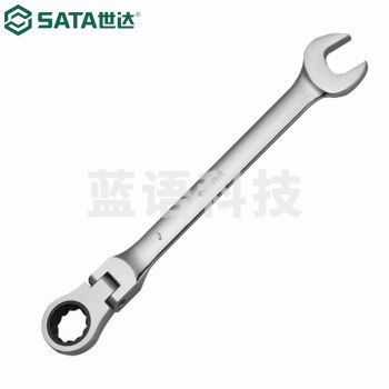 世达（SATA）46411 全抛光活头快扳20MM