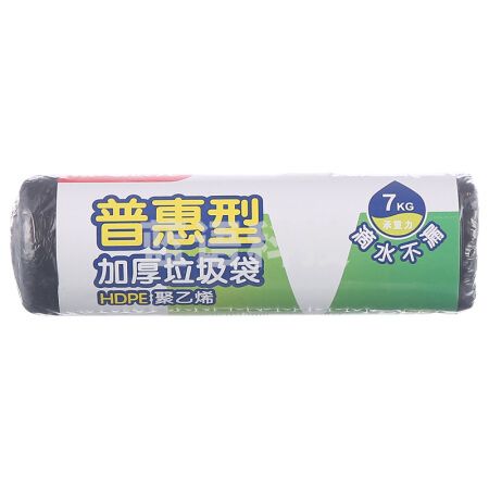 晨光ALJ99434 50*60cm/30只黑色加厚型分类垃圾袋 普惠型平口防水清洁袋 垃圾分类 单卷装