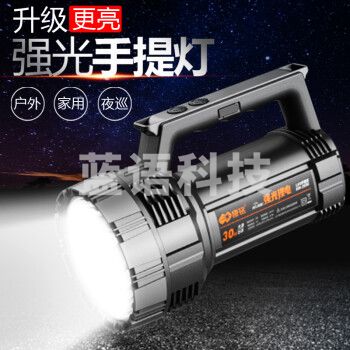 康铭强光手电筒充电家用应急灯手提灯巡逻灯 2696手提灯-5400毫安30瓦