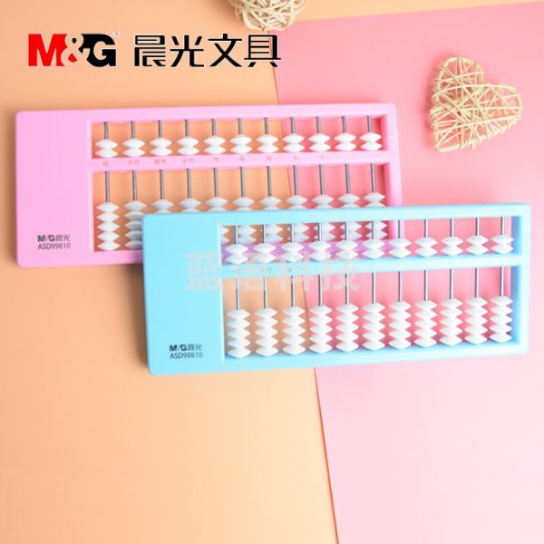 晨光ASD99810十一行南方算盘 颜色随机