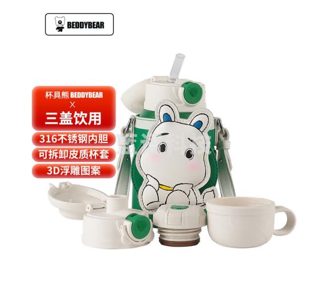 杯具熊（BEDDYBEAR）儿童保温杯四盖三用316不锈钢大容量宝宝吸管杯壶530ML路边野餐