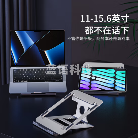绿巨能（llano）笔记本电脑支架 铝合金散热器 显示器增高架 6档调节折叠H2 LJN-ZJ007