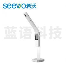 希沃（seewo）SC08 1300万像素无线展台