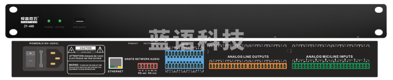 视音微云ZY-440音频处理器