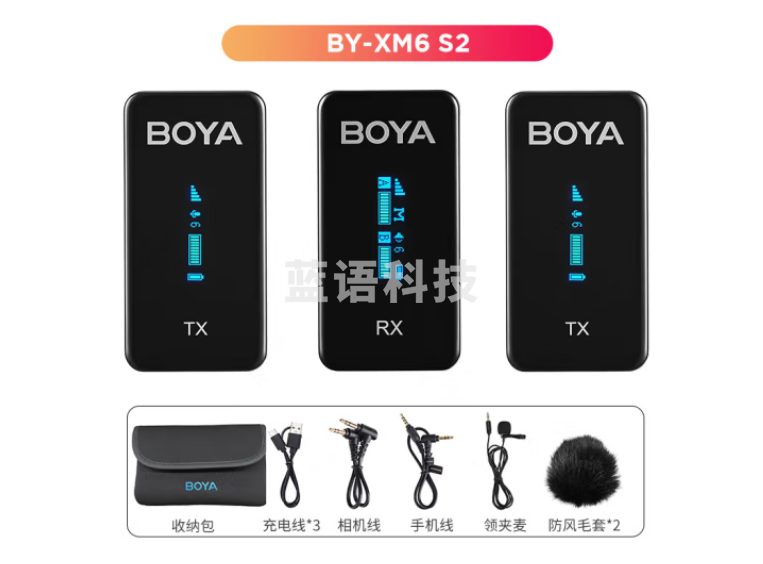 BOYA 博雅麦克风BY-XM6-S2一拖二双通道无线麦克风小蜜蜂领夹麦 单反手机直播带货vlog短视频收录音无线话筒