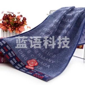 洁丽雅毛巾 8773 78*34cm