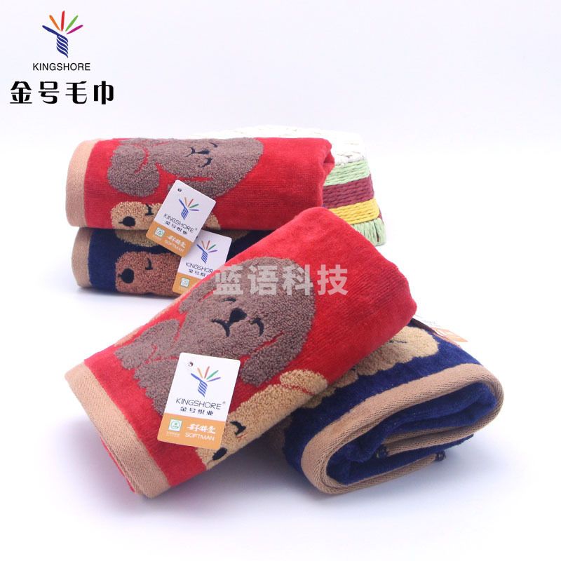 金号 S1035 纯棉提锻毛巾2条装 76*34cm 彩色 1包装