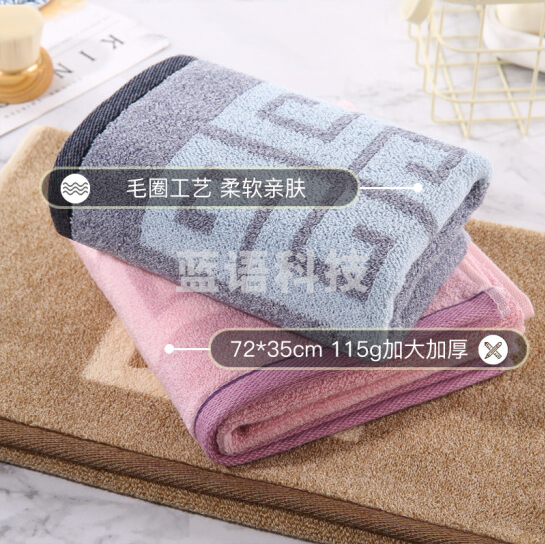 金号毛巾 纯棉加厚强吸水面巾 A类洗脸巾  紫/灰（下单备注颜色 默认颜色随机） 72*35cm 115g/条