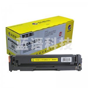 科思特CRG045硒鼓 适用佳能 iC MF635Cx/iC MF633Cdw/iC MF631Cn/LBP613Cdw/LBP611Cn 黄色 专业版