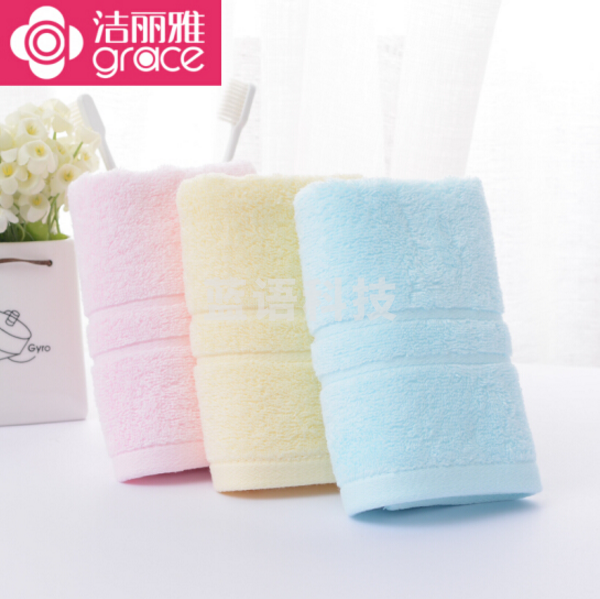 洁丽雅 6734纯棉毛巾纯棉易拧速干舒适吸水家用洗脸巾 随机 30*60cm