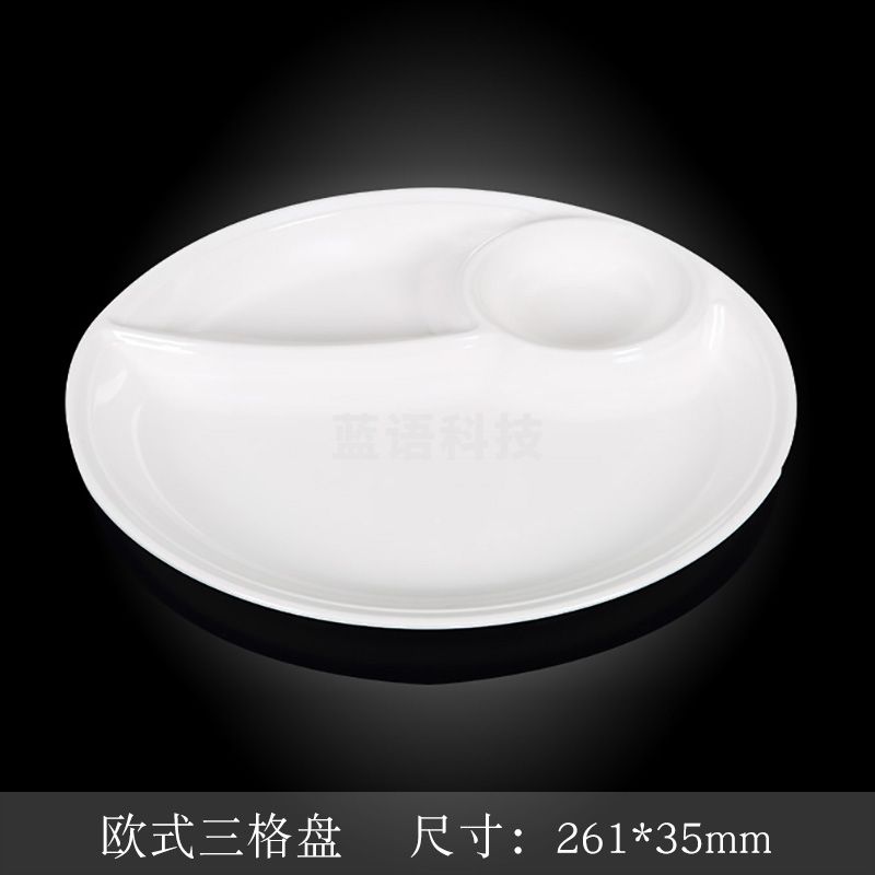 台顺密胺餐具3881 欧式三格盘5个起售