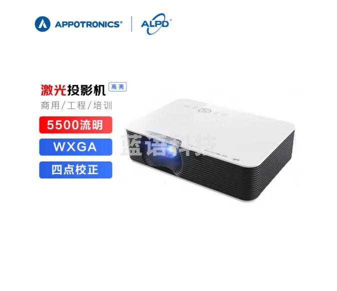 光峰（APPOTRONICS）AL-LW340激光工程投影机 投影仪【5500流明、高清WXGA、4点校正】