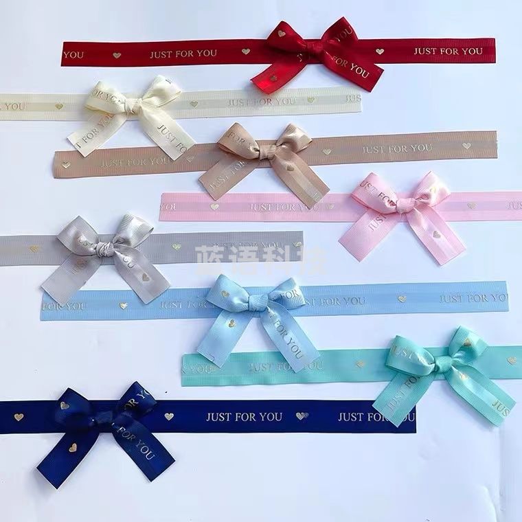 蝴蝶结成品绑带 高端烫金丝带，包装礼盒装饰