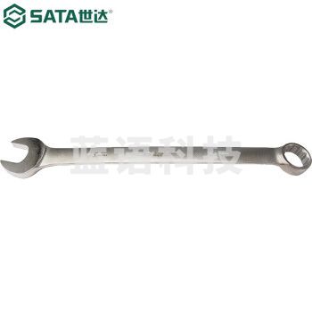 世达（SATA）40241 雾面两用扳手34MM